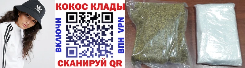 Меф мяу мяу Унеча