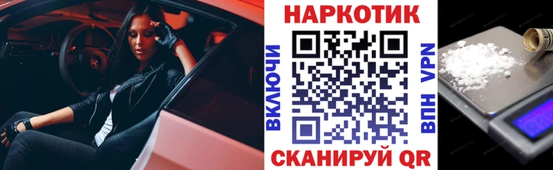 Виды наркоты Унеча Гашиш  Галлюциногенные грибы  МЕФ  Канабис  Cocaine  СОЛЬ 