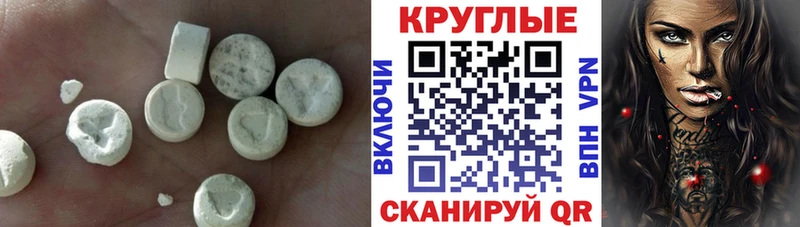 Экстази 250 мг магазин ссылка на мегу ссылка Унеча