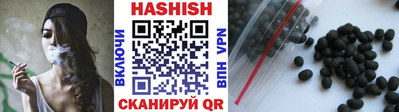 это наркотические препараты  гидра рабочий сайт  Гашиш hashish  Унеча  как найти закладки 