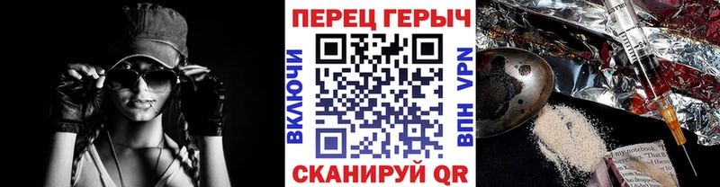 Героин VHQ  Унеча 