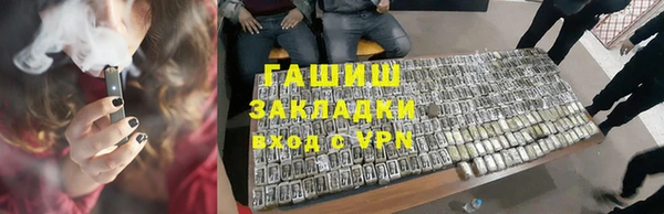 хмурый Бронницы