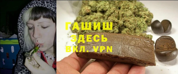 MDMA Premium VHQ Богородск