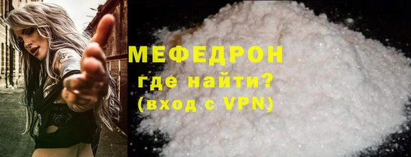 MDMA Premium VHQ Богородск