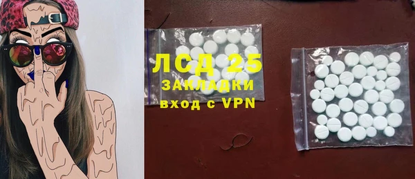 PSILOCYBIN Бугульма
