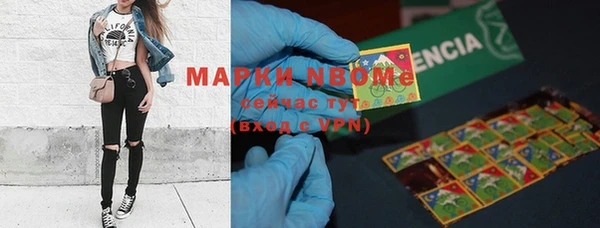 COCAINE Бородино
