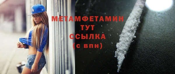 тгк Богородицк