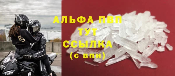 тгк Богородицк