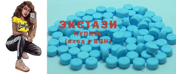 COCAINE Бородино