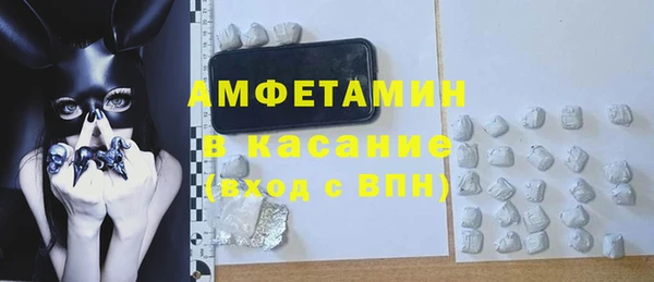 MDMA Premium VHQ Богородск