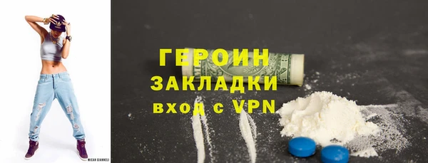COCAINE Бородино