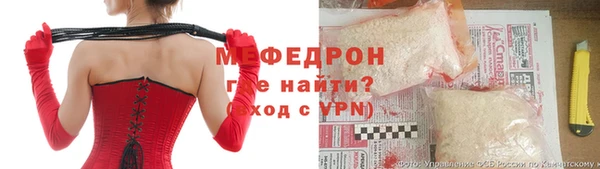 тгк Богородицк