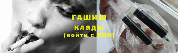 MDMA Premium VHQ Богородск