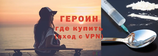 хмурый Бронницы