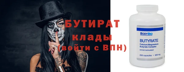 COCAINE Бородино