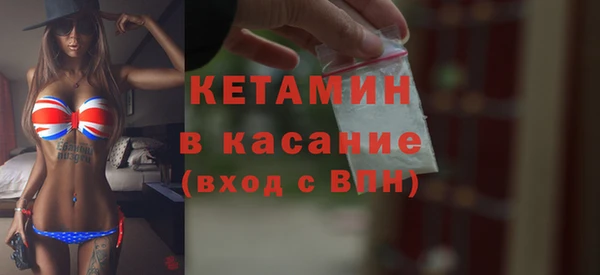 COCAINE Бородино