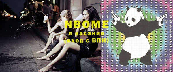MDMA Premium VHQ Богородск