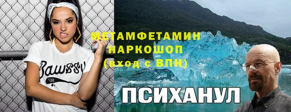 MDMA Premium VHQ Богородск