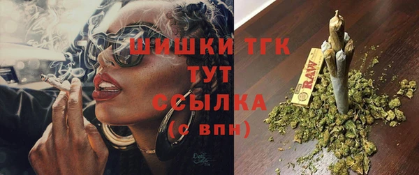 MDMA Premium VHQ Богородск