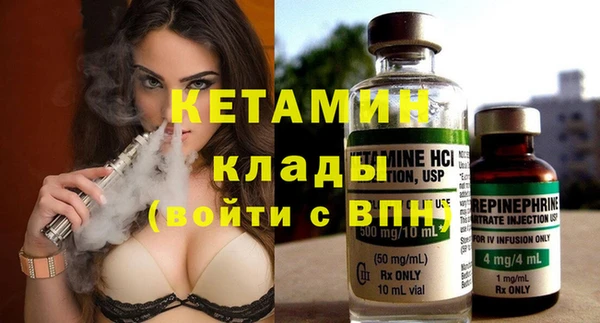 COCAINE Бородино