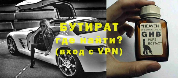 хмурый Бронницы