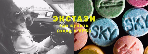амф Армянск