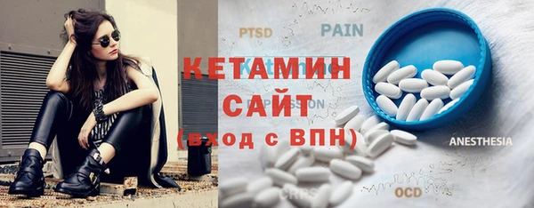 PSILOCYBIN Бугульма