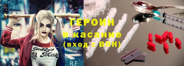 тгк Богородицк