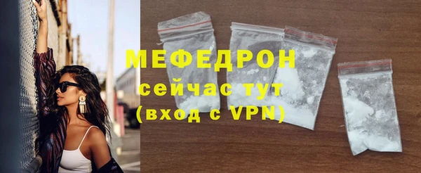 MDMA Premium VHQ Богородск