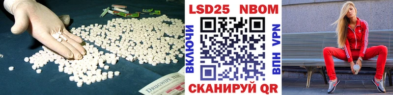 Лсд 25 экстази ecstasy  блэк спрут ССЫЛКА  Унеча 