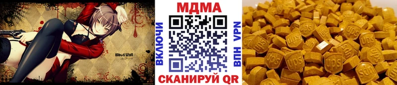 МДМА VHQ  Унеча 
