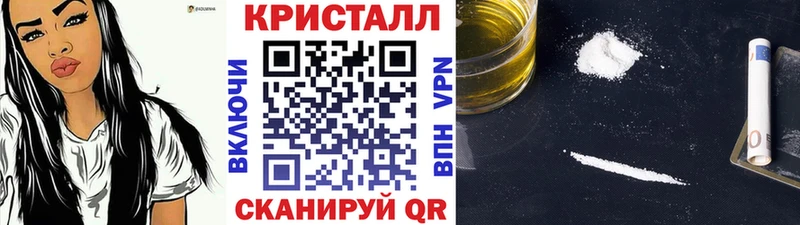 наркота  Унеча  МЕТАМФЕТАМИН Methamphetamine 